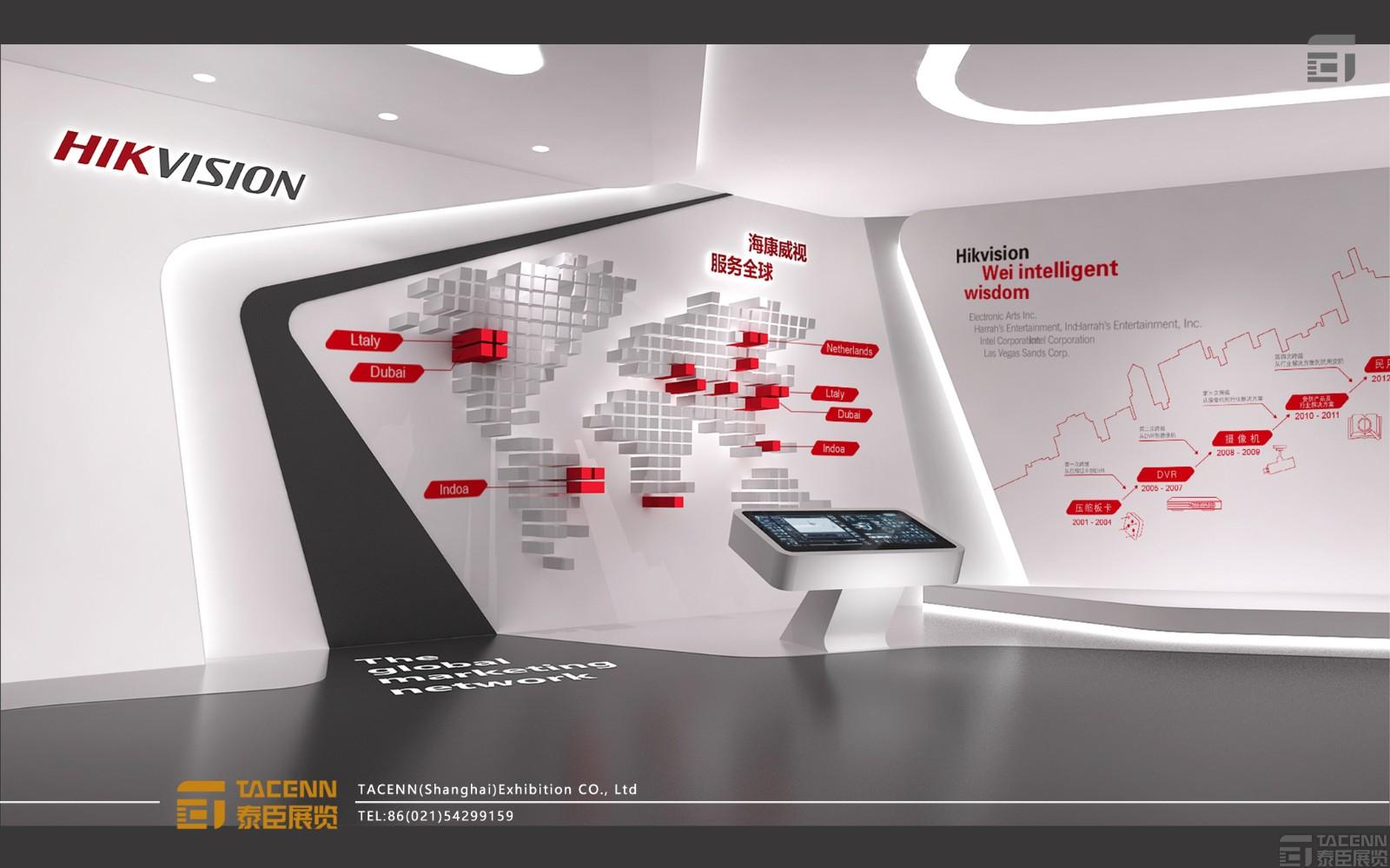 海康威視展廳設(shè)計(jì)